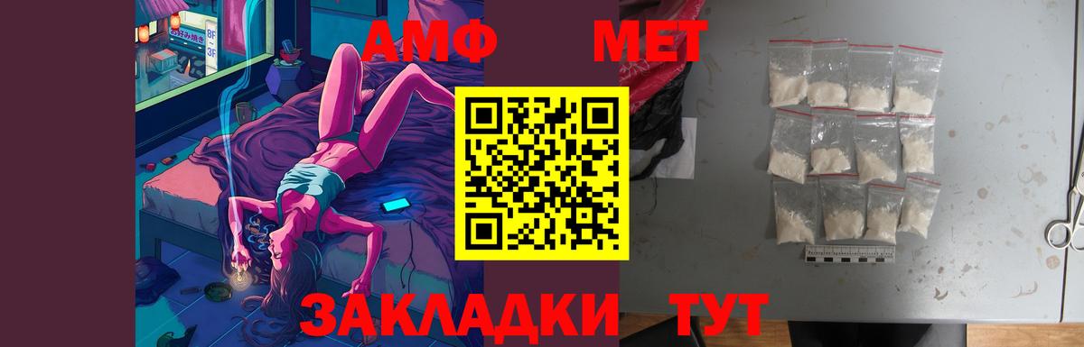 АМФ 97%  АМФ  Славгород  Вход с VPN 