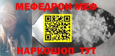 прущие грибы Партизанск
