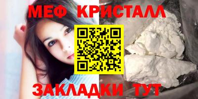 прущие грибы Партизанск