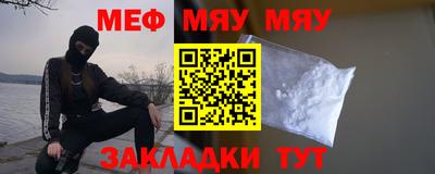 спайс Пугачёв
