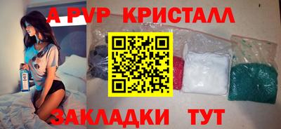 герыч Пенза