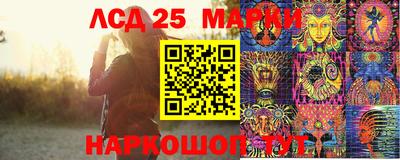 прущие грибы Партизанск