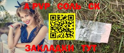 прущие грибы Партизанск