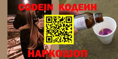 прущие грибы Партизанск