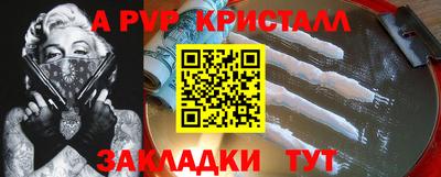 прущие грибы Партизанск