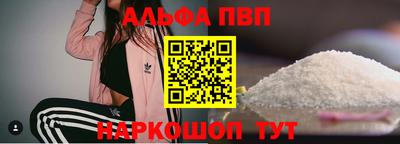 прущие грибы Партизанск