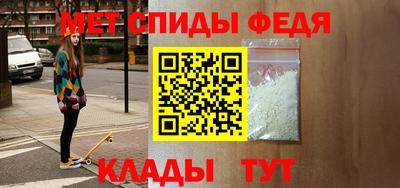герыч Пенза