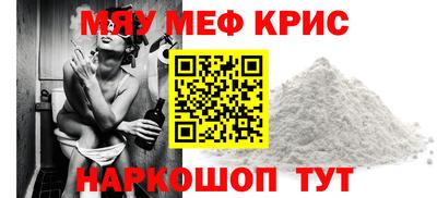 прущие грибы Партизанск