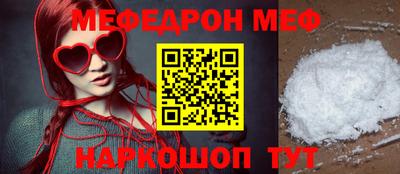 герыч Пенза