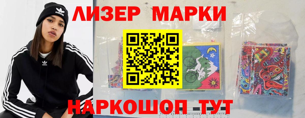 Лсд 25 экстази кислота Славгород