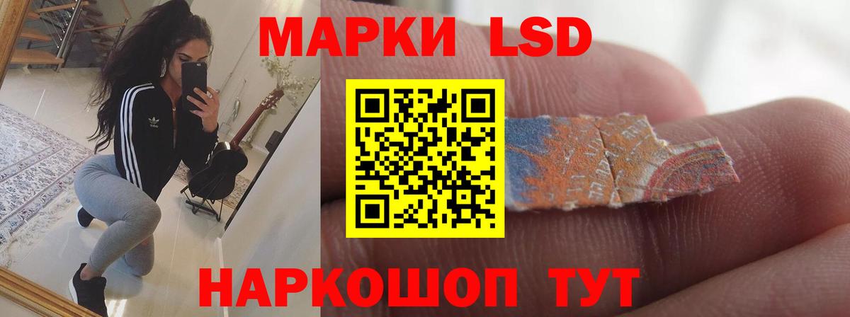 Лсд 25 экстази кислота  Вход с VPN  LSD-25 экстази  Славгород 