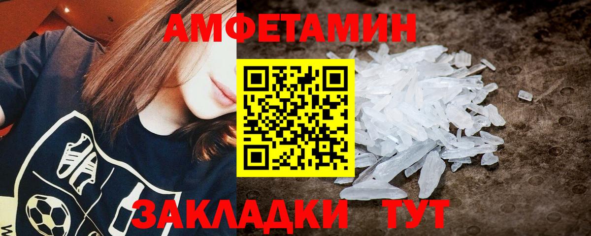 MDMA  Славгород  Канабис  Меф МЯУ МЯУ  COCAIN  Вход с VPN  Меф   ГАШИШ 
