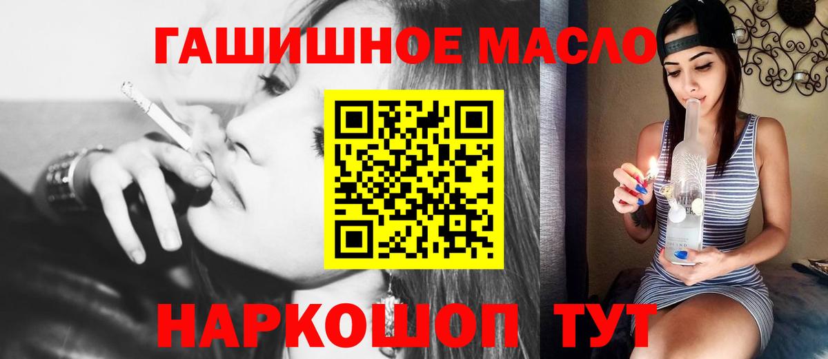 Славгород  ТГК Wax  купить наркотики сайты  Вход с VPN  Дистиллят ТГК жижа 
